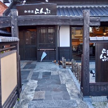 珈琲屋らんぷ半田店 - Updated June 2026 - 乙川太田町1-96, 半田市