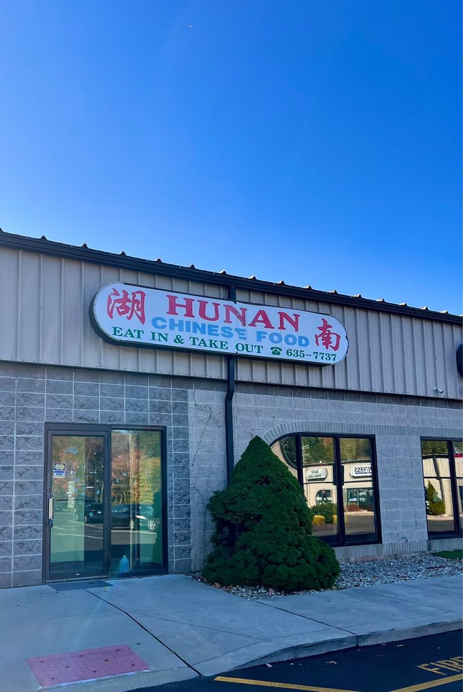 Hunan Chinese Restaurant Logo