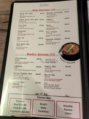 Menu photo 5 O'daku Austin, TX Menu photo 5 O'daku Austin, TX