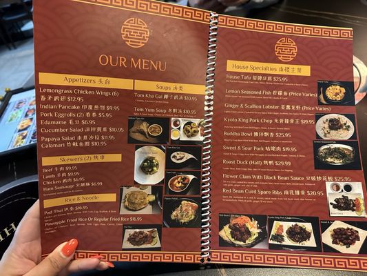 Menu photo 8 Beijing Hotpot Franklin, TN