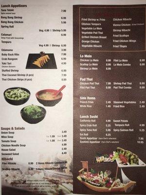 Menu photo 6 Sugami Myrtle Beach, SC