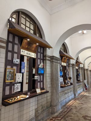 Beitou Hot Spring Museum by null