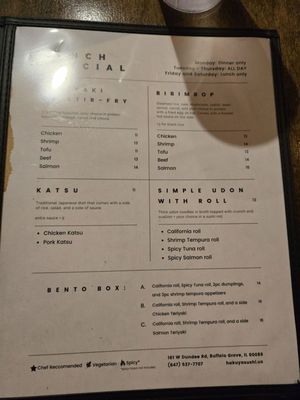 Menu photo 2 Hakuya Sushi Buffalo Grove, IL
