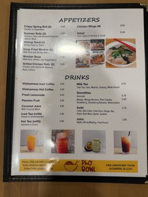 Menu photo 1 Pho Bowl Alexandria, VA