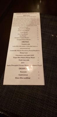 Menu photo 8 The Himalayan Flames Dearborn, MI