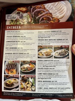 Menu photo 1 Dallah Mediterranean Cuisine San Antonio, TX Menu photo 1 Dallah Mediterranean Cuisine San Antonio, TX