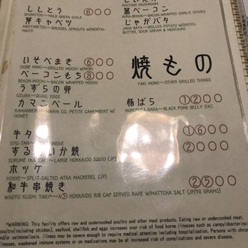 Ippuku - Bars Near Me - Berkeley, California