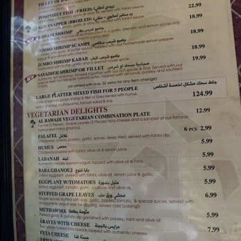 Al Bawadi Grill - Mediterranean Near Me - Bridgeview, Illinois Al Bawadi Grill - Mediterranean Near Me - Bridgeview, Illinois