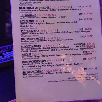 It's Tabu Sushi Bar & Grill - Cocktail menu - Sushi Bars Near Me - Temecula, California It's Tabu Sushi Bar & Grill - Cocktail menu - Sushi Bars Near Me - Temecula, California