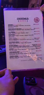 Menu photo 1 It's Tabu Sushi Bar & Grill Temecula, CA Menu photo 1 It's Tabu Sushi Bar & Grill Temecula, CA