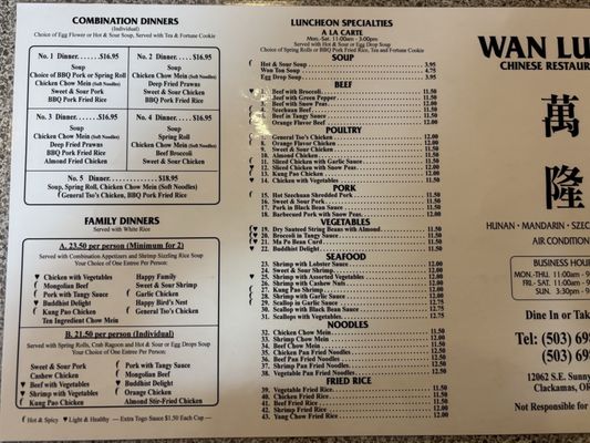 Menu photo 2 Wan Lung Chinese Clackamas, OR Menu photo 2 Wan Lung Chinese Clackamas, OR