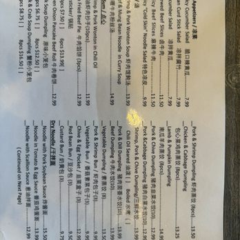 Bing's Dumpling - Menu 1/2 - Dim Sum Near Me - Fremont, California