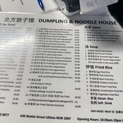 Dumpling & Noodle House