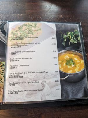 Menu photo 5 151 Days Redmond, WA