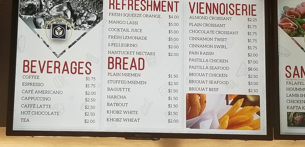 Menu photo 1 Sabrine Bakery & Cafe Revere, MA Menu photo 1 Sabrine Bakery & Cafe Revere, MA