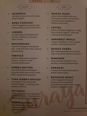 Menu photo 6 Suraya Philadelphia, PA Menu photo 6 Suraya Philadelphia, PA