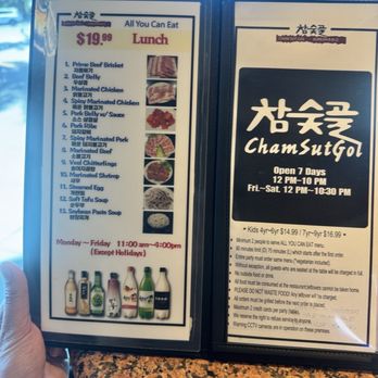 Cham Sut Gol - Korean Near Me - Glendale, California