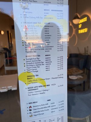 Menu photo 8 Sunright Tea Studio Fullerton, CA