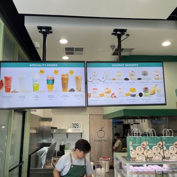 Tong Sui - Inside - Desserts Near Me - Milpitas, California Tong Sui - Inside - Desserts Near Me - Milpitas, California
