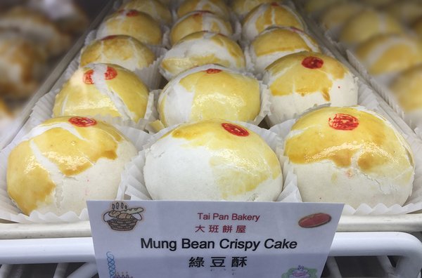 Tai Pan Bakery by null