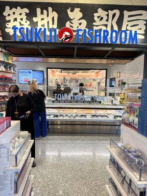 Tsukiji Fishroom by null