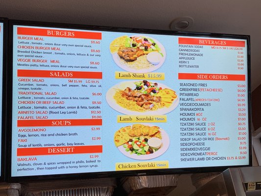 Menu photo 3 Gyro World Kirkland, WA