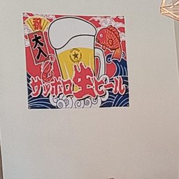 Picture in the back.