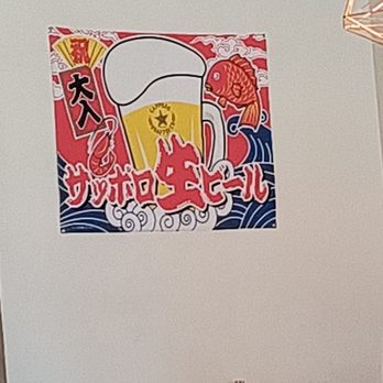 Genki Kitchen - Picture in the back. - Japanese Near Me - Sacramento, California