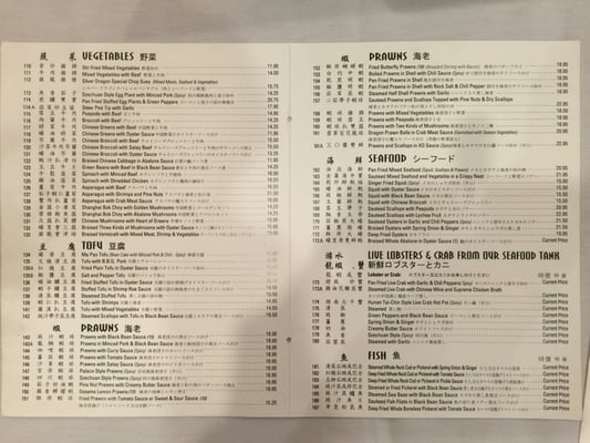 Menu photo 5 Silver Dragon Restaurant Calgary, AB Menu photo 5 Silver Dragon Restaurant Calgary, AB