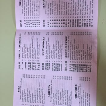 Oriental Food House - Menu page 2 - Taiwanese Near Me - Westmont, Illinois Oriental Food House - Menu page 2 - Taiwanese Near Me - Westmont, Illinois