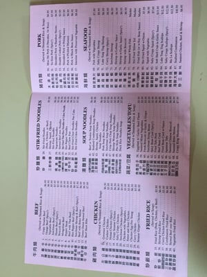 Menu photo 4 Oriental Food House Westmont, IL Menu photo 4 Oriental Food House Westmont, IL