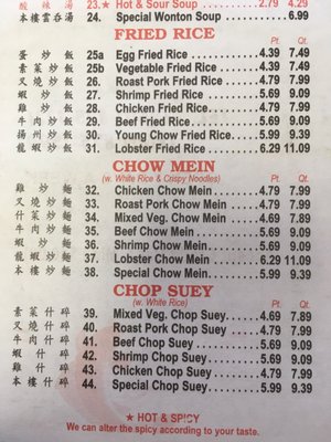 Menu photo 7 China Eagle Ellington, CT Menu photo 7 China Eagle Ellington, CT