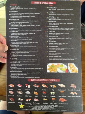 Menu photo 1 Nara Sushi Houston, TX Menu photo 1 Nara Sushi Houston, TX