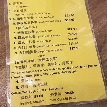 New City Restaurant - Chinese Near Me - Markham, Ontario New City Restaurant - Chinese Near Me - Markham, Ontario