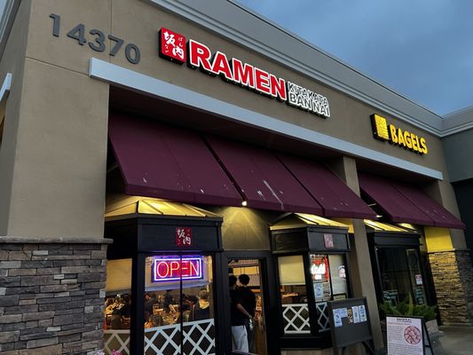 Kitakata Ramen Ban Nai - Irvine by null
