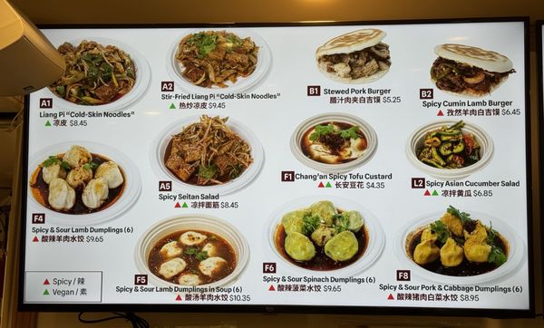 Xi'an Famous Foods 西安名吃 | Financial District by null