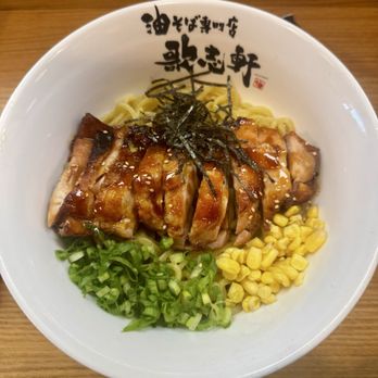 Kajiken - Teriyaki Tori - Ramen Near Me - Rockville, Maryland