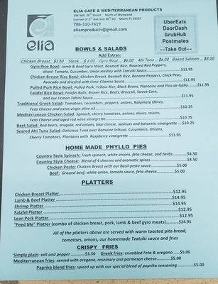 Menu photo 1 Elia Cafe & Mediterranean Products Miami, FL Menu photo 1 Elia Cafe & Mediterranean Products Miami, FL