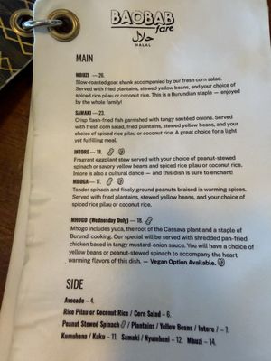 Menu photo 4 Baobab Fare Detroit, MI Menu photo 4 Baobab Fare Detroit, MI