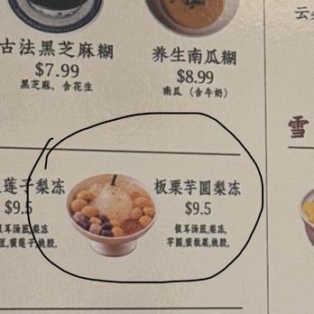 Sweet Fortune Dessert - Pear jelly with chestnut and taro balls - Desserts Near Me - San Gabriel, California Sweet Fortune Dessert - Pear jelly with chestnut and taro balls - Desserts Near Me - San Gabriel, California