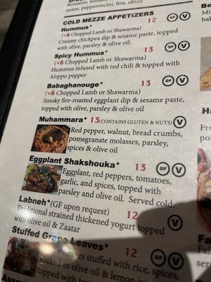 Menu photo 1 Tanoor Bellevue Bellevue, WA