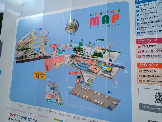 Tokyo Dome by null
