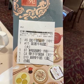 Lei Garden - Dim Sum Near Me - Cupertino, California Lei Garden - Dim Sum Near Me - Cupertino, California