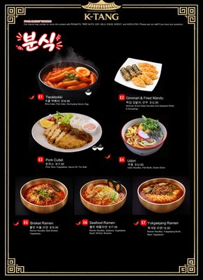 Menu photo 4 K Tang Houston, TX