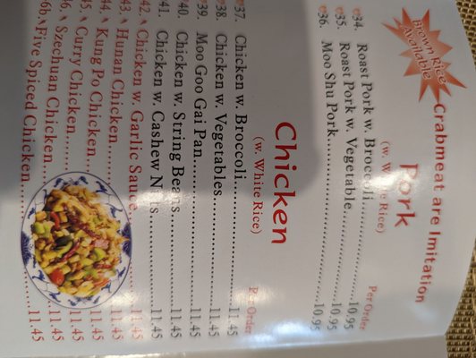 Menu photo 6 Double Dragon Restaurant Rio Rancho, NM