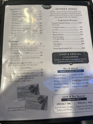 Menu photo 1 Koki's Teppanyaki Grille Tustin, CA Menu photo 1 Koki's Teppanyaki Grille Tustin, CA