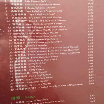 Dumpling Depot - Dim Sum Near Me - Sunnyvale, California
