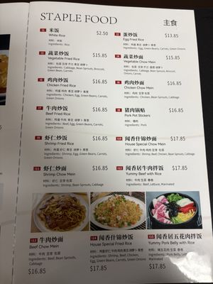 Menu photo 7 Yummy Kitchen San Jose, CA Menu photo 7 Yummy Kitchen San Jose, CA