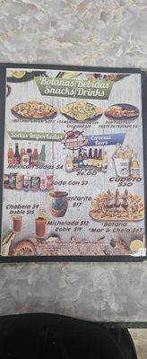 Menu photo 1 El Aguachile Tulare, CA Menu photo 1 El Aguachile Tulare, CA