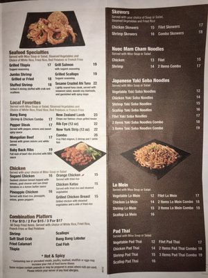 Menu photo 7 Sugami Myrtle Beach, SC